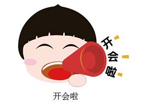 2018年第九屆膜結(jié)構(gòu)技術交流會相約在海寧